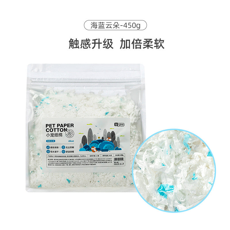 Yee Ocean Blue Clouds Dust-Free And Odor Control Natural Paper Cotton Hamster Bedding For Small Pets 450g