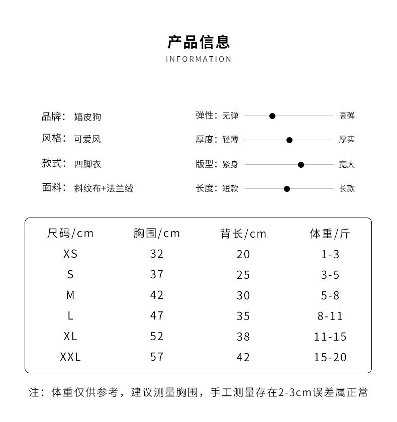 Hoopet Warm Dog Pet Coat Clothes