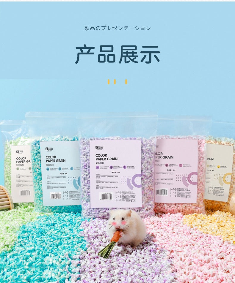 Yee Purple Color Dust-Free and Odor Control Natural Paper Pellets Safe For Hamster Bedding 1kg