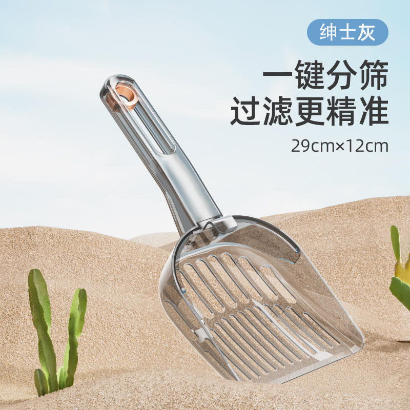 Hoopet Plastic Deep Shovel Long Handle Cat Litter Scoop