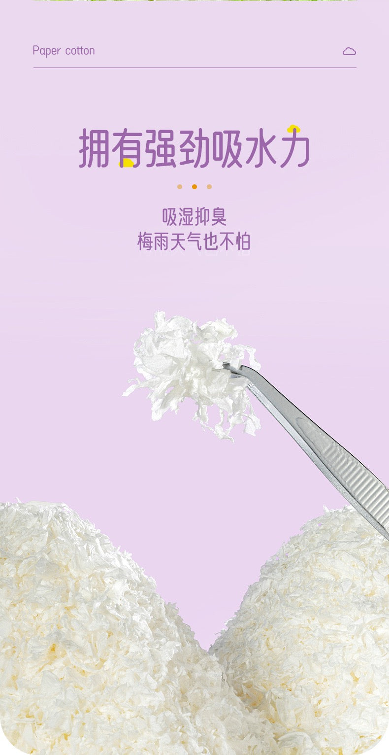 Yee Cream Purple Yam Dust-Free And Odor Control Natural Paper Cotton Hamster Bedding For Small Pets 450g