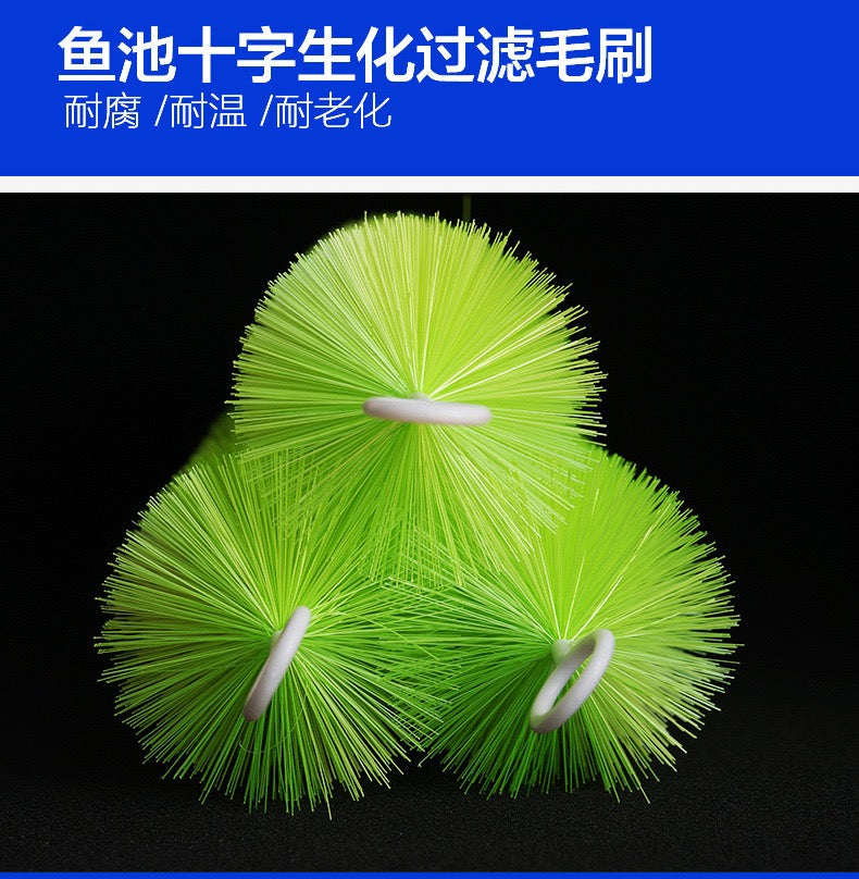 Mountain Tree Aquarium Star Filter Brush Filter