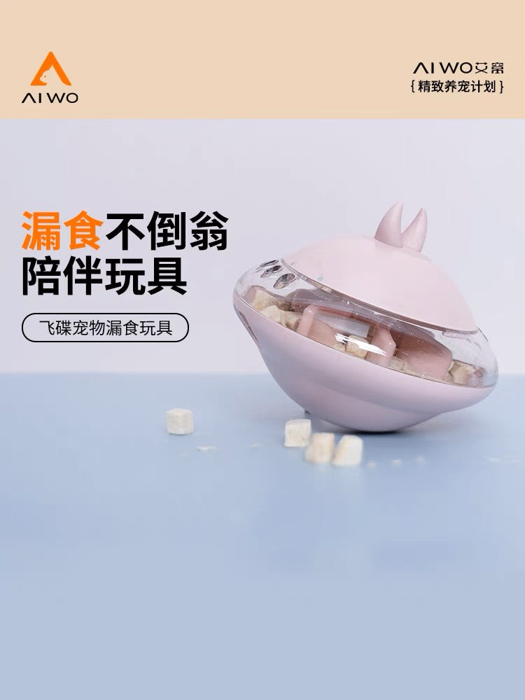 Aiwo UFO Leakage Food Tumbler Toy For Cats Dogs