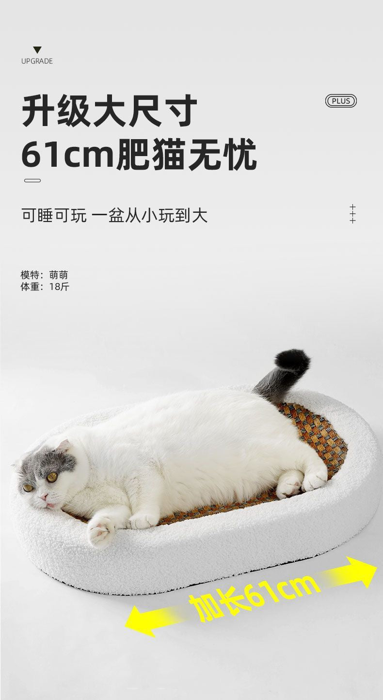 MiaoFairy Sisal Cat Scratcher 3 in 1 Oval Cat Scratching Lounge Cat Bed
