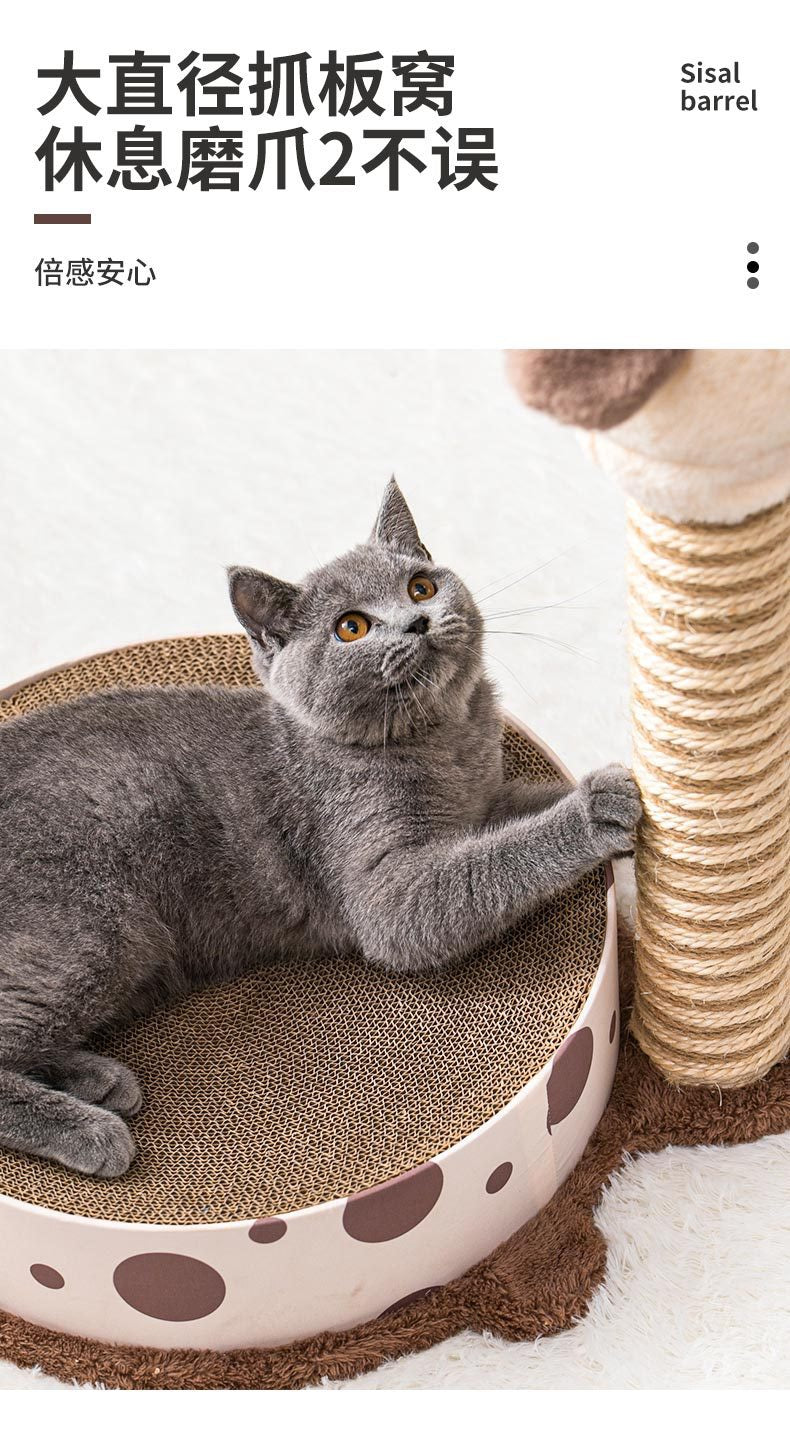Hoopet Cute Cat Scratching Post Bed And Scratcher Board
