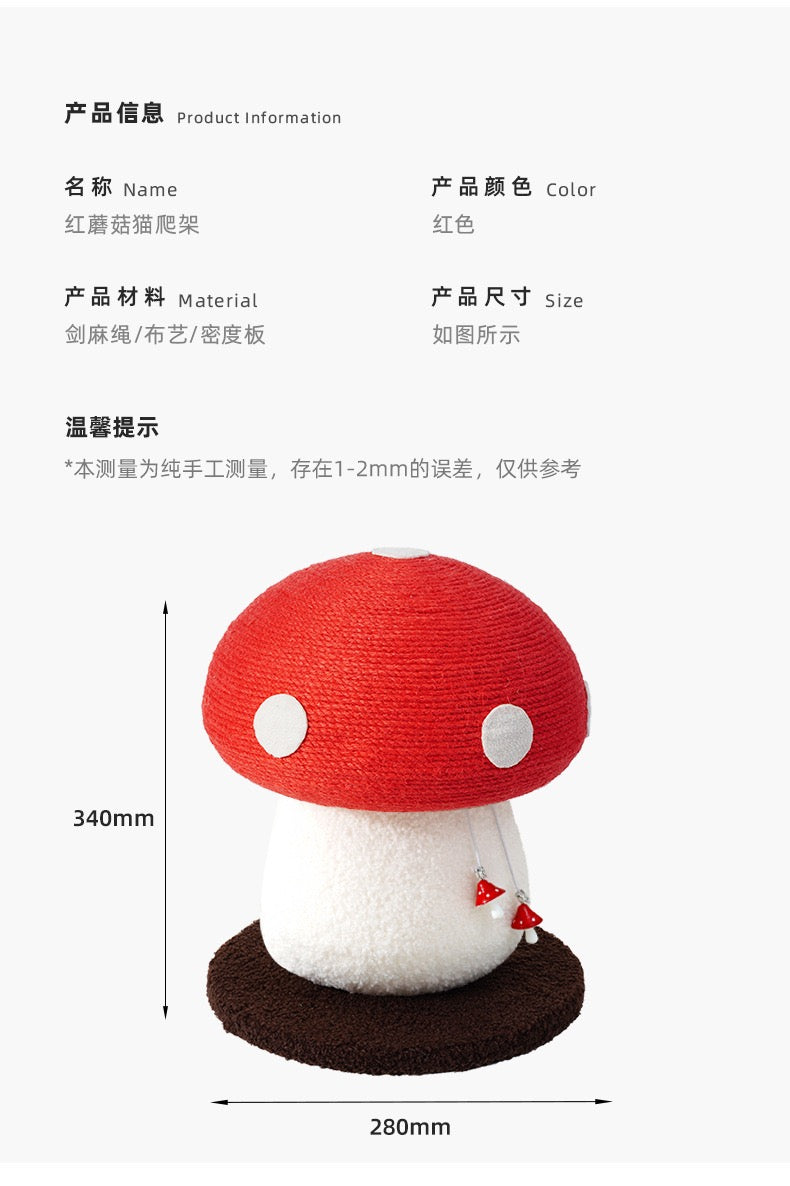 MiaoFairy Mushroom Cat Scratching Post