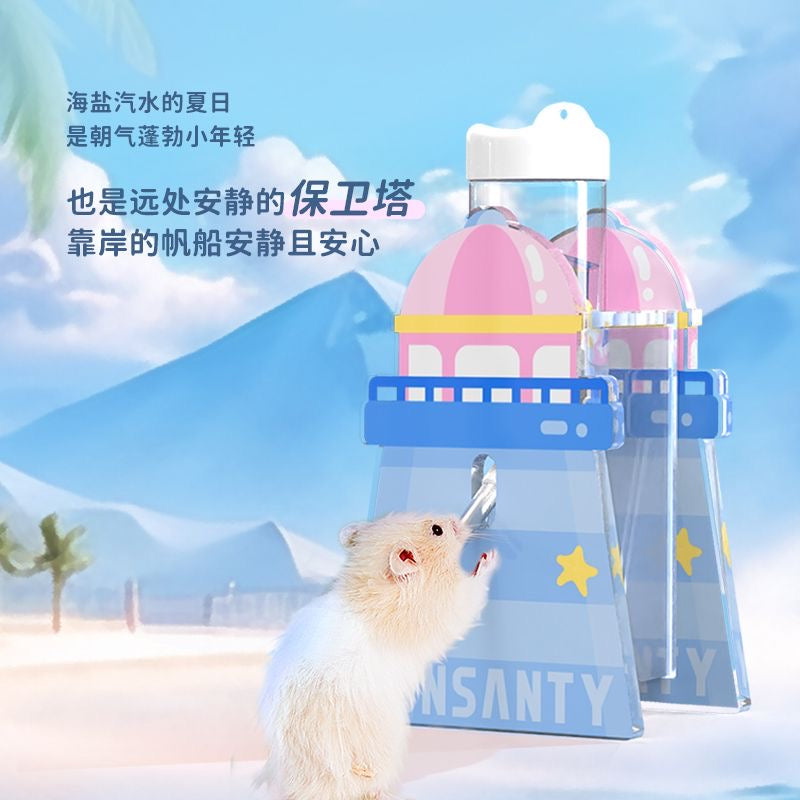 Carno Summer Party Series Acrylic Hamster Hideout For Small Pet