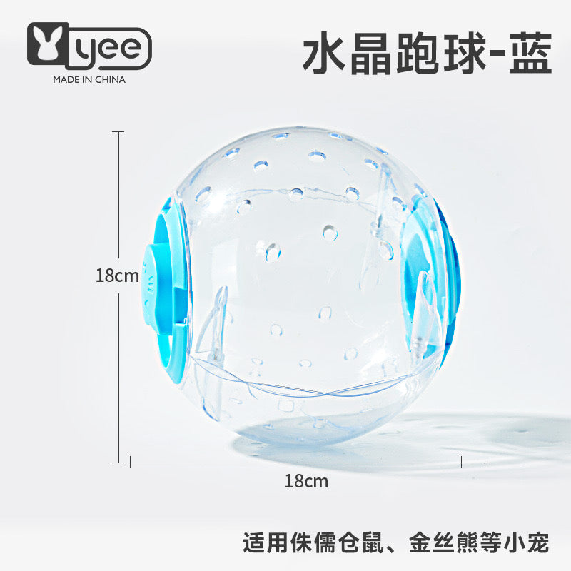 Yee Cute Dwarf Hamster Running Ball For Small Pets