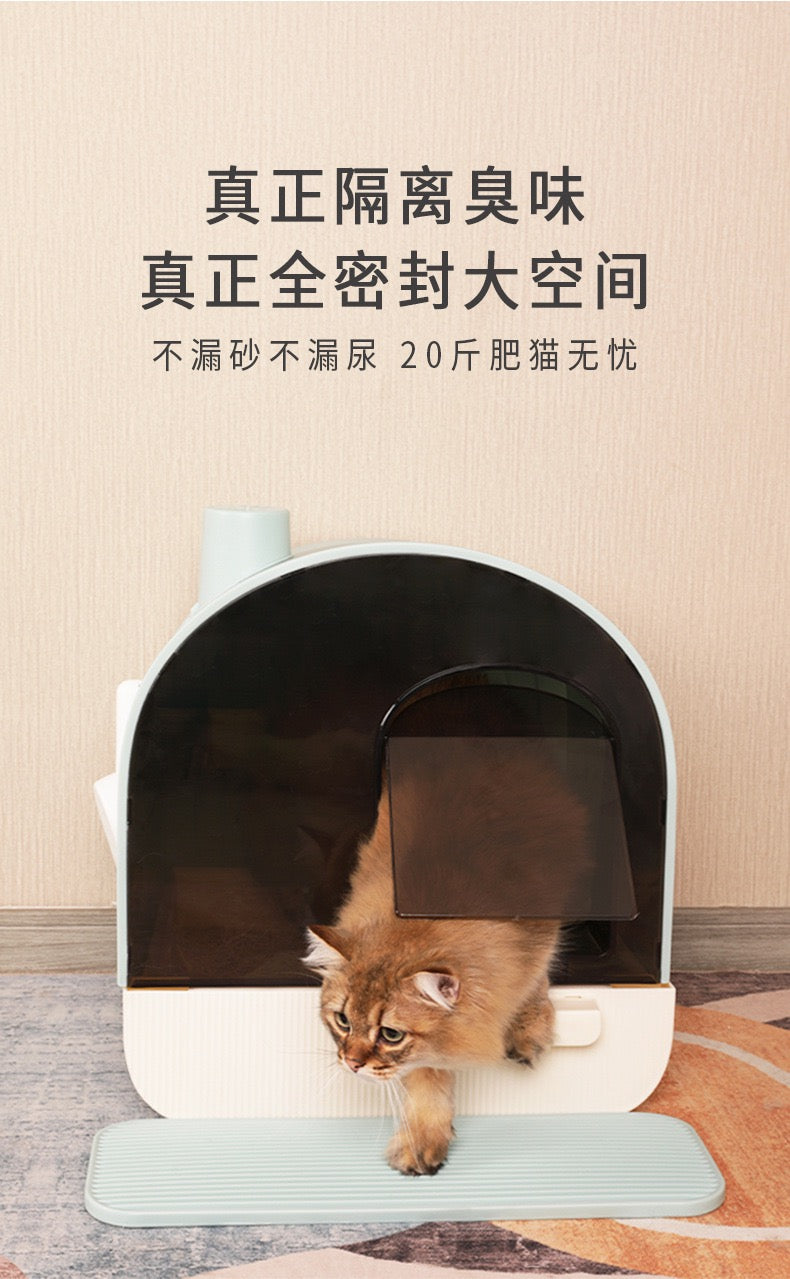 MissCat Enclosed Cat Litter Box Drawer Type