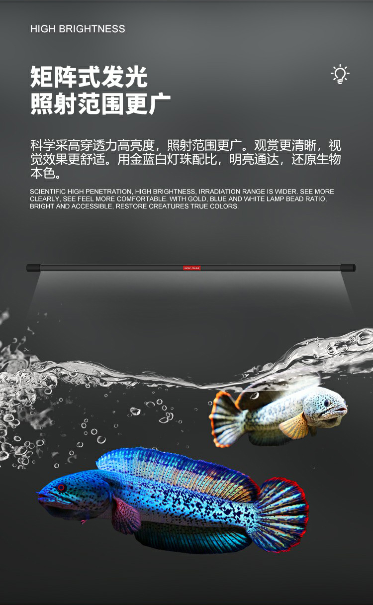 MAYIN GBW Series Aquarium Waterproof Arowana LED Light 72cm/112cm/142cm/172cm