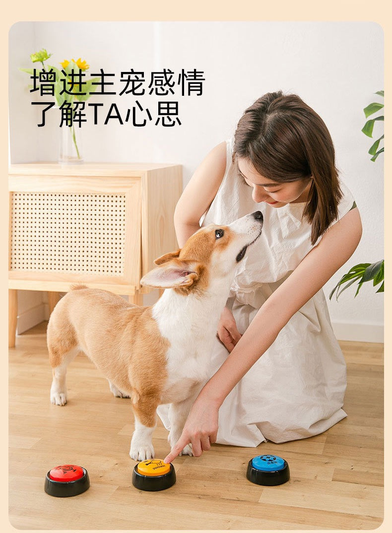 MagicalPet Voice Recording Button