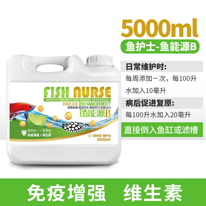 Fish Nurse Immune Enhancement With Yogurt Aquarium Liquid For Fish
