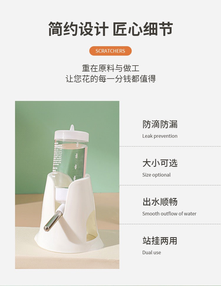 MagicalPet Hamster Automatic Water Bottle Drinking Feeder Dispenser Bottle 80ML