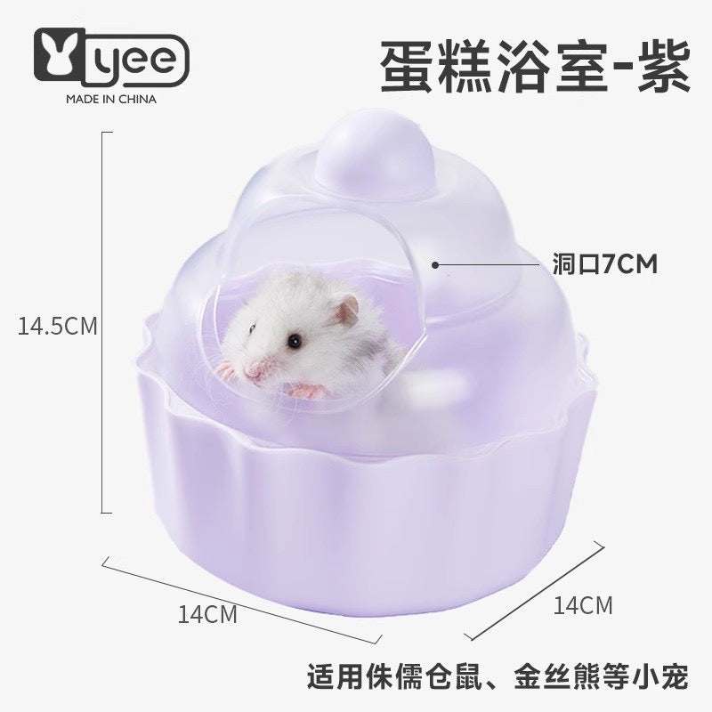Yee Cake Shape Hamster Sand Bath Container For Small Pets
