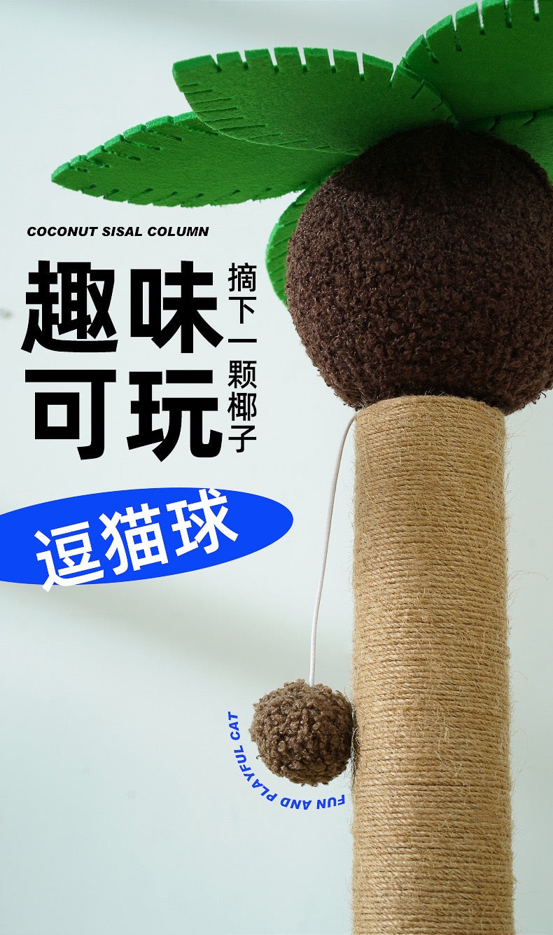 MiaoFairy Beach Style Cat Scratching Post With Scratching Board Bed