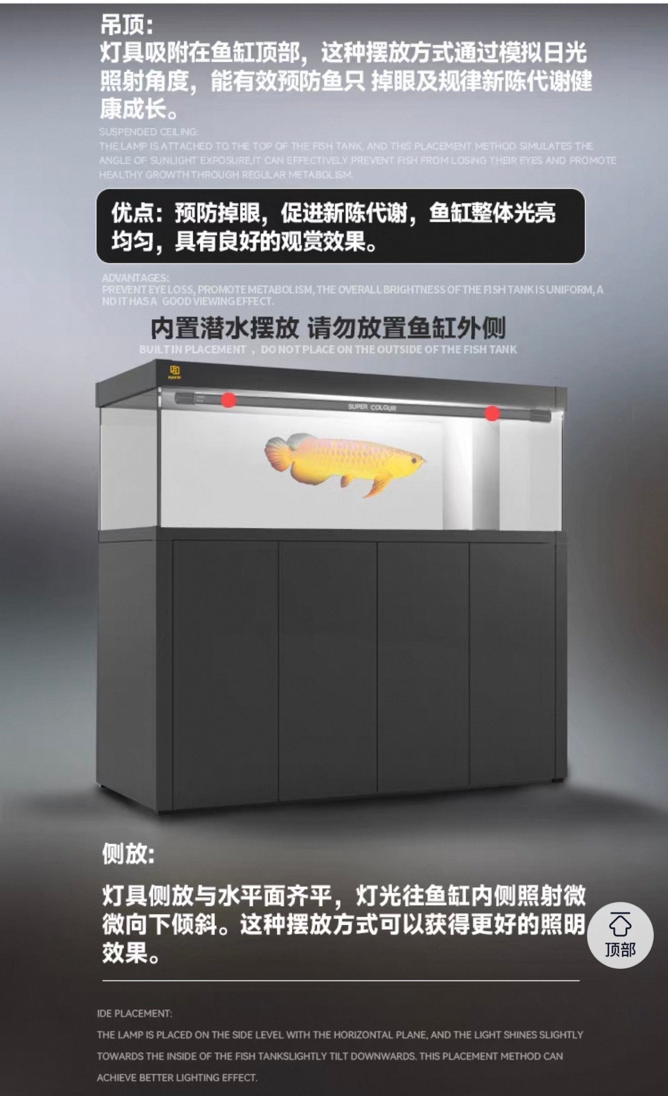 马印GBW系列潜水变色LED鱼缸灯72cm/112cm/142cm/172cm