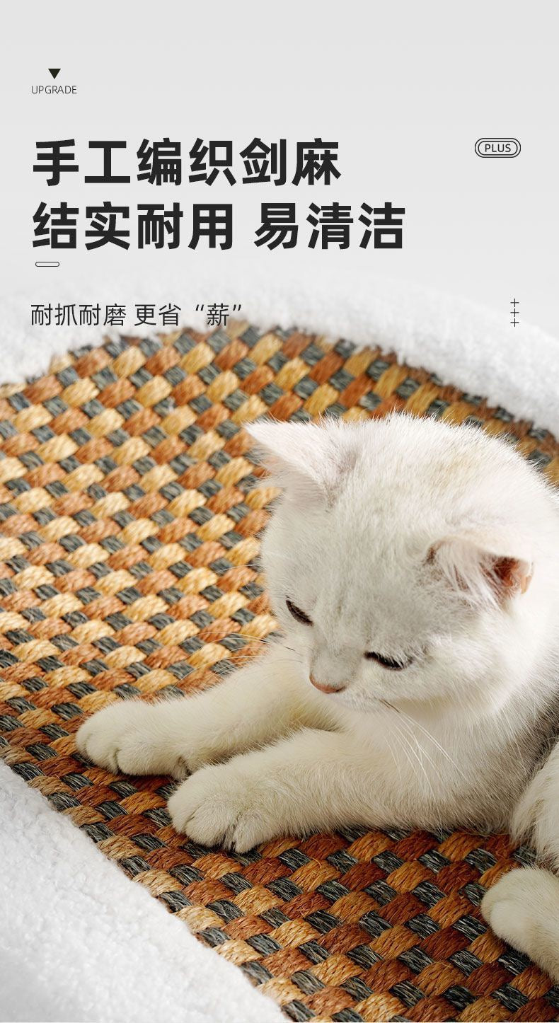 MiaoFairy Sisal Cat Scratcher 3 in 1 Oval Cat Scratching Lounge Cat Bed