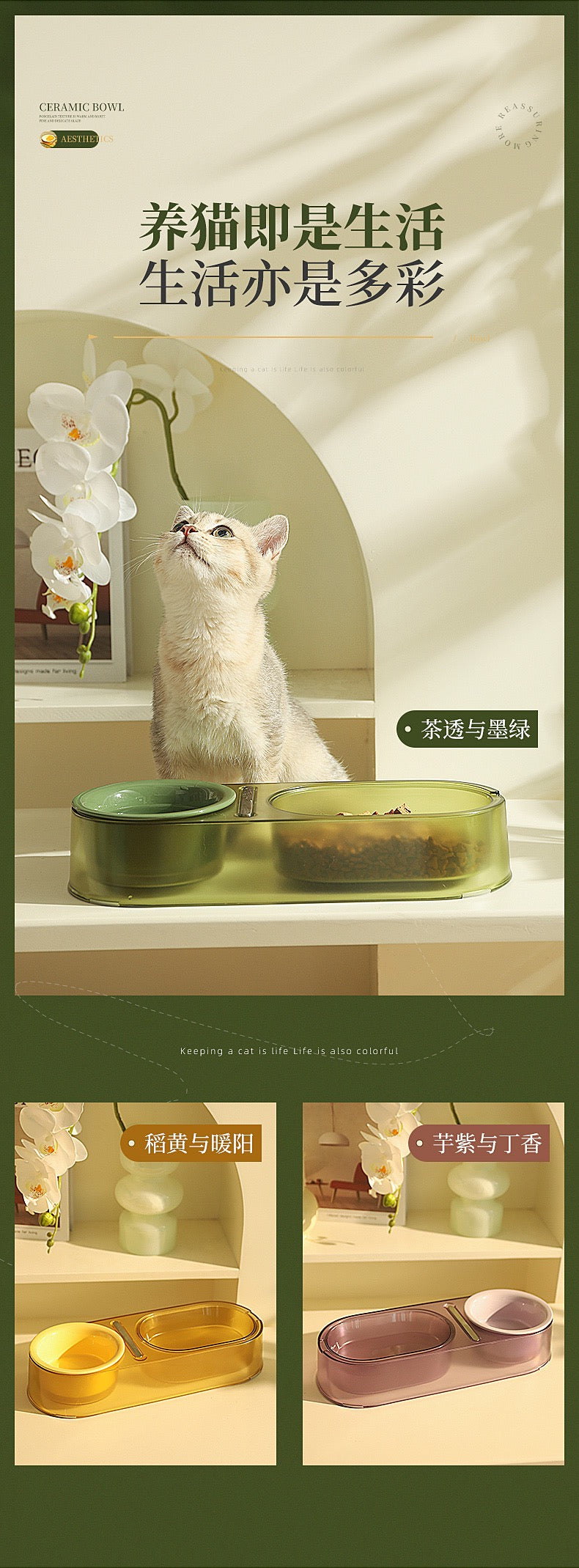 Hoopet Pangdundun Ceramic With Mixing Spoon Double Drink And Food Pets Bowls