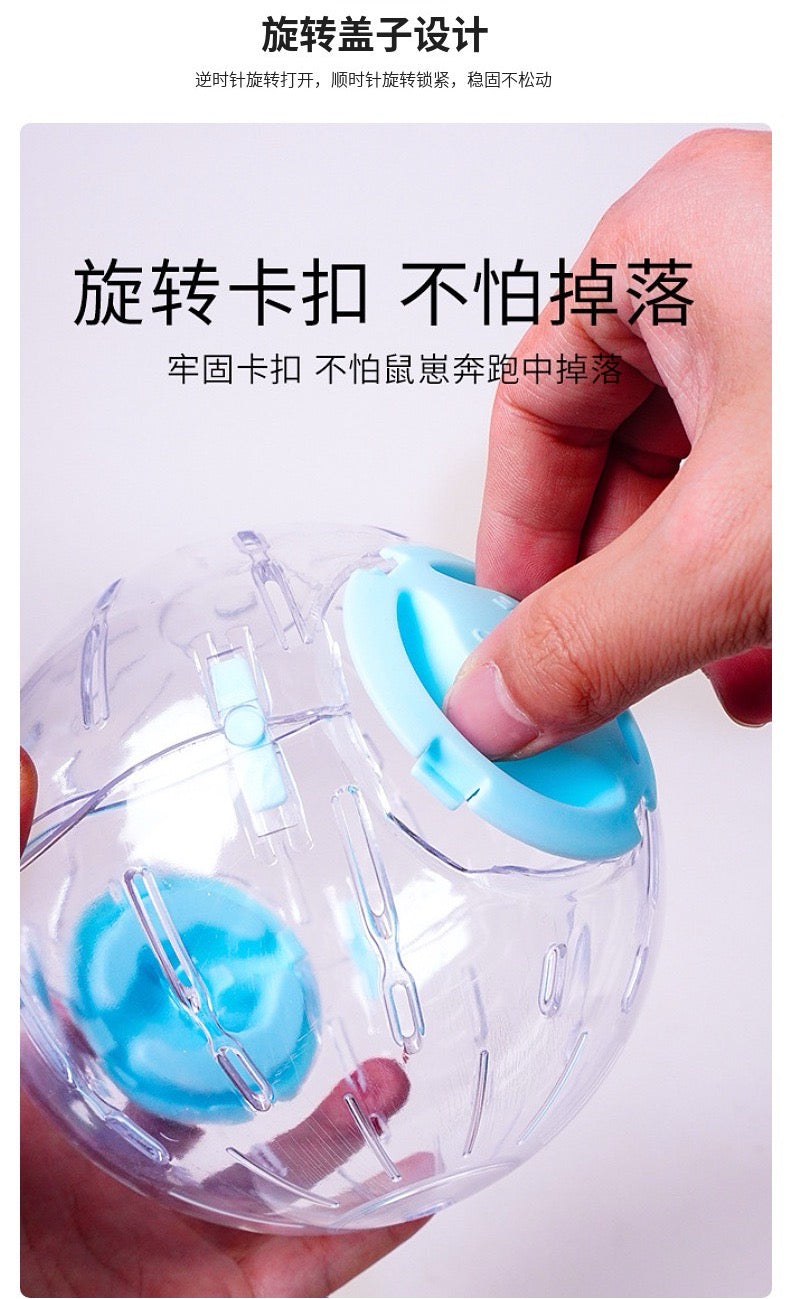 Yee Cute Dwarf Hamster Running Ball For Small Pets
