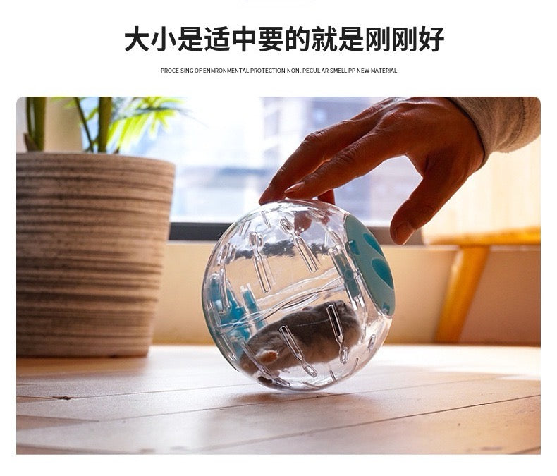 Yee Cute Dwarf Hamster Running Ball For Small Pets