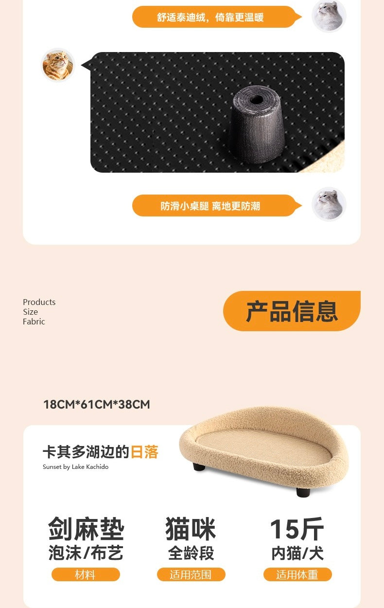 MiaoFairy Cat Lounge Scratcher Bed Chair