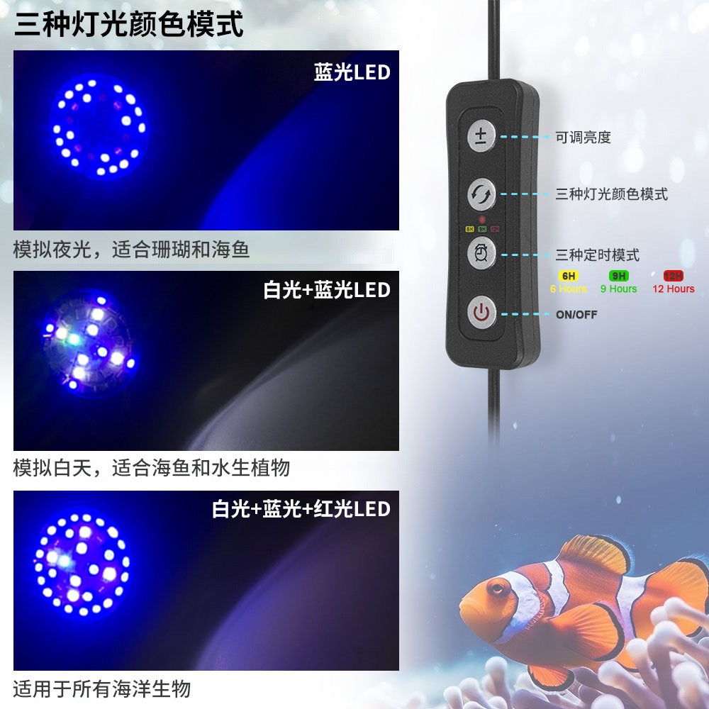 MagicalPet Aquarium White&Blue&Green&UV Purple LED Light For Full Spectrum 40-60cm Fish Tank HS-F830