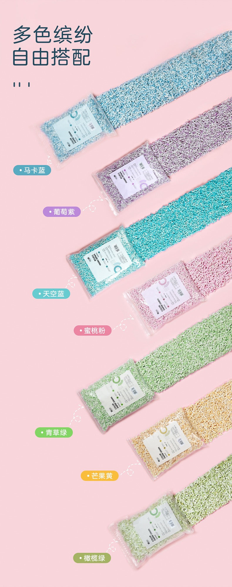 Yee Blue Color Dust-Free and Odor Control Natural Paper Pellets Safe For Hamster Bedding 1kg
