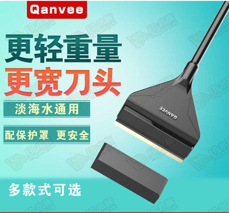 QANVEE Rotatable Algae Scraper Fish Tan Cleaning Brush X-1