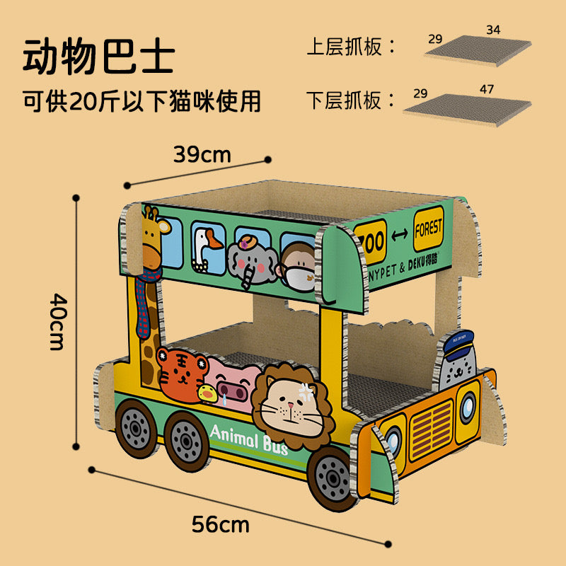TinyPet Double Layer Bus Cat Scratching Board