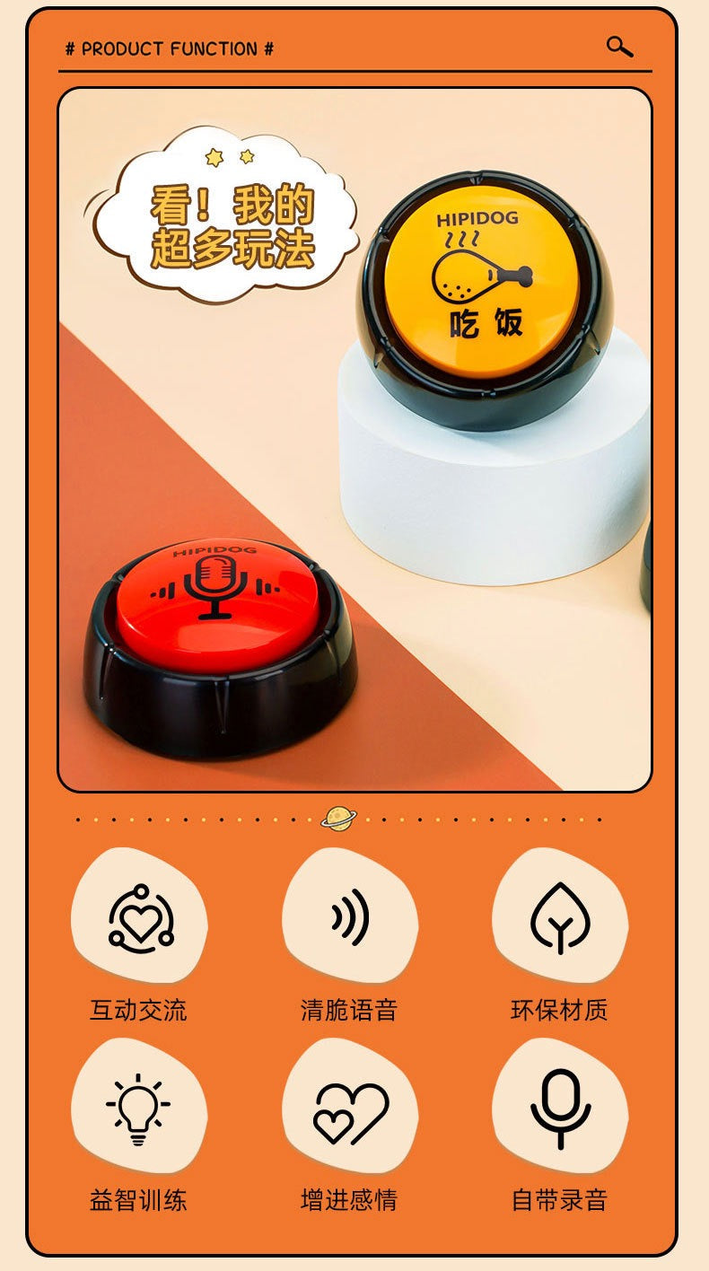 MagicalPet Voice Recording Button