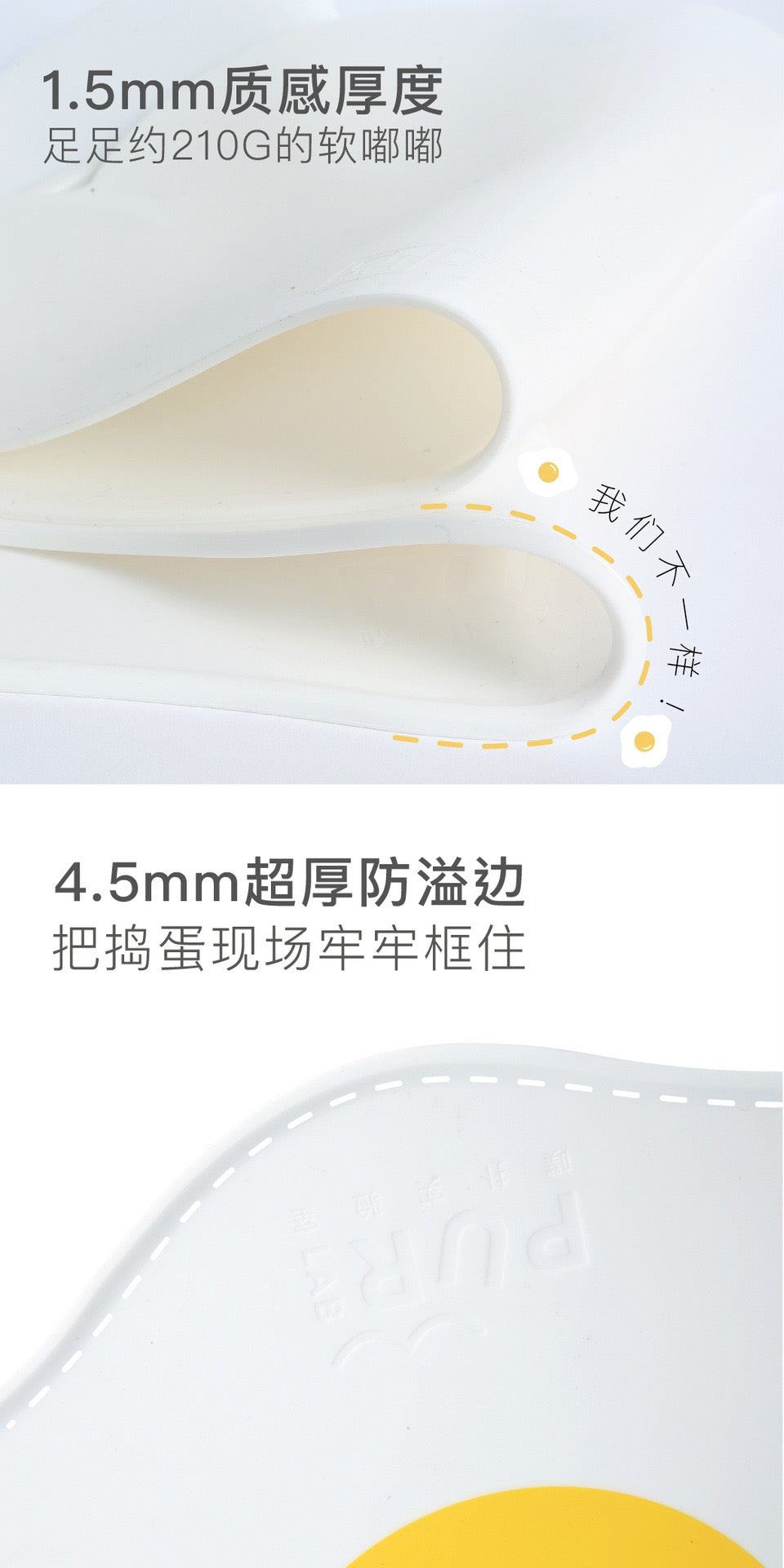 Purlab Poached Egg Shaped Pet Food Drink Mat