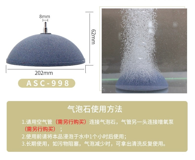 ZHONGLE Air Stone Bubble Mineral Ball Shaped Airstones Diffuser ASC-998