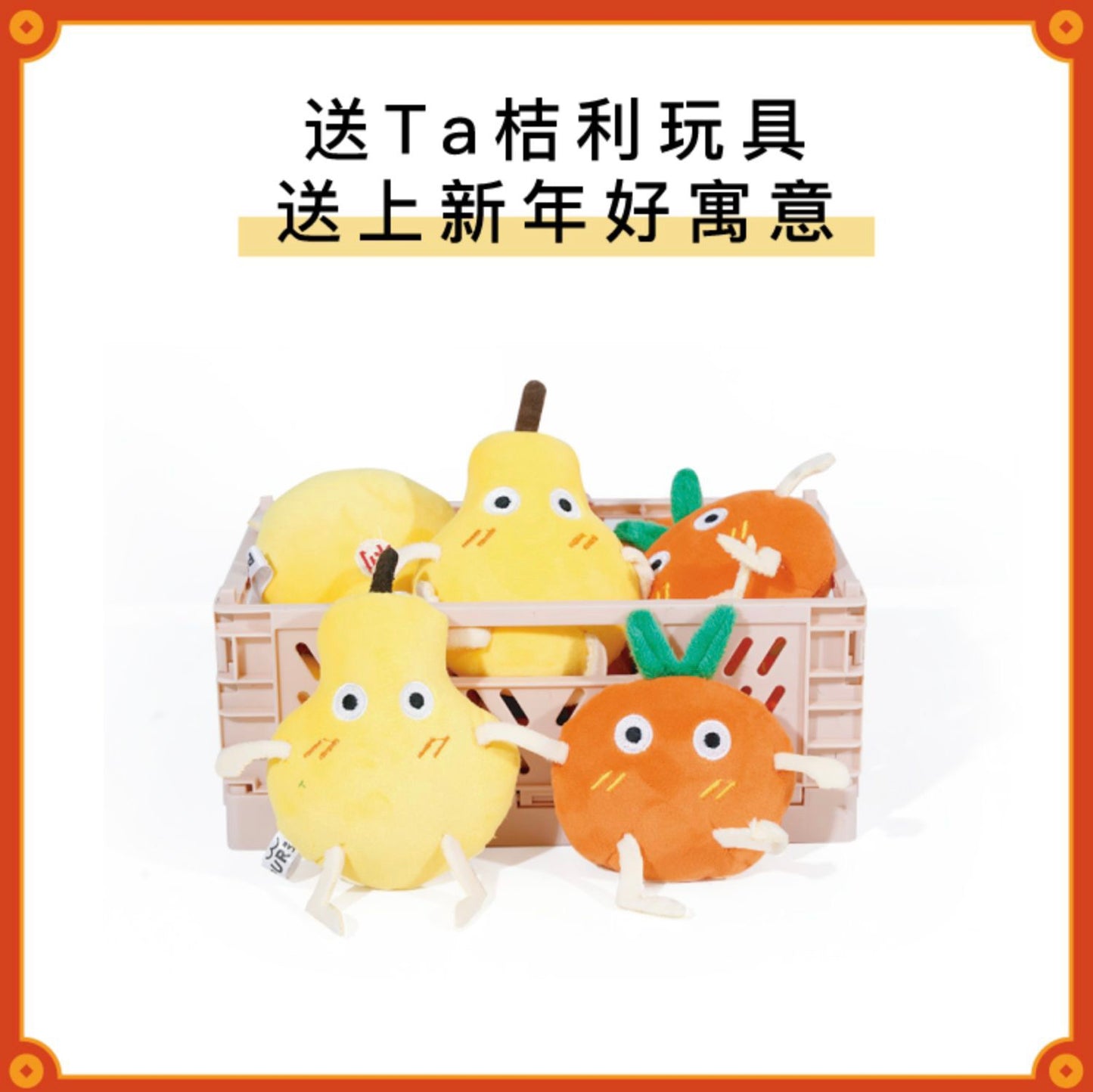 ZEZE “DAJIDALI” Catnip Cat Toy