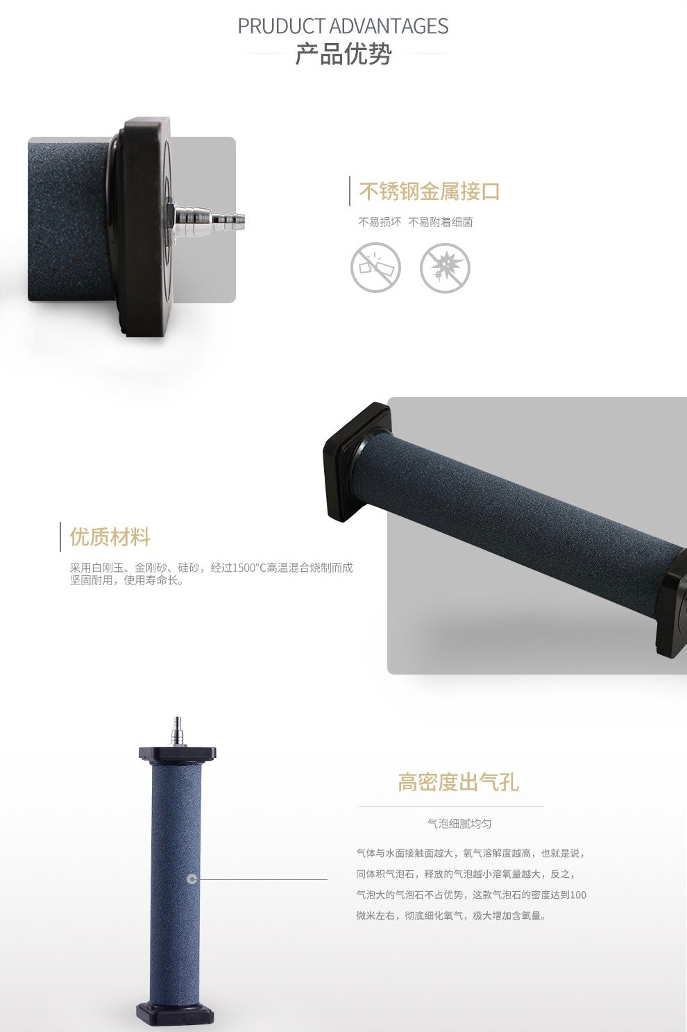ZHONGLE Air Stone Cylinder Bubble For Hydroponic Systems