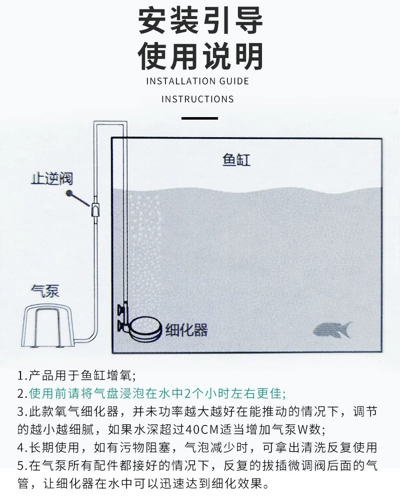 VOONLINE Aquarium Nano Air Diffuser Oxygen V-60