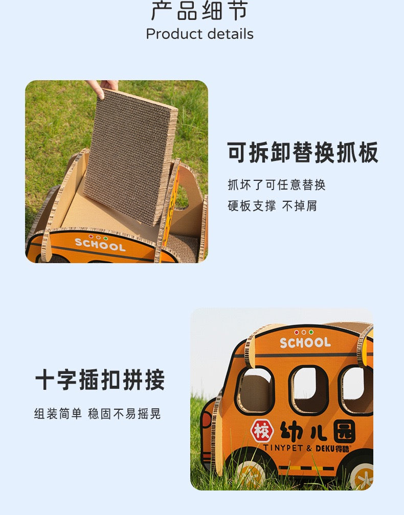 TinyPet Double Layer Bus Cat Scratching Board