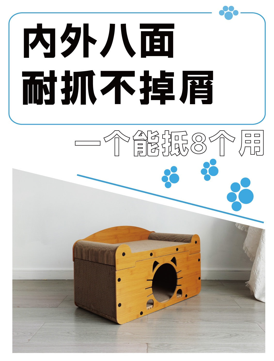 MiaoFairy Wood Cat Scratcher House