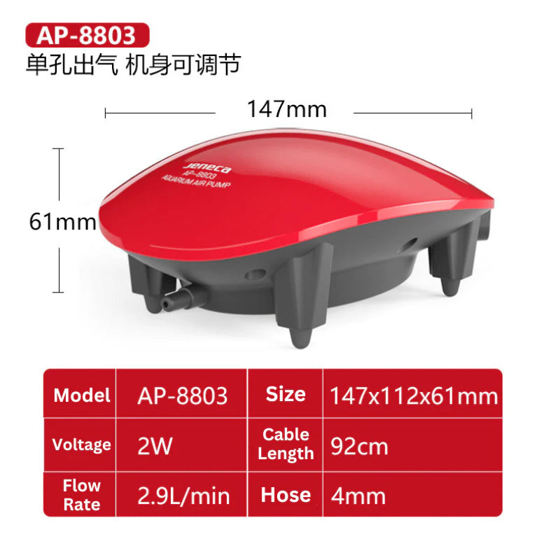 Jeneca Aquarium Air Pump AP-8803