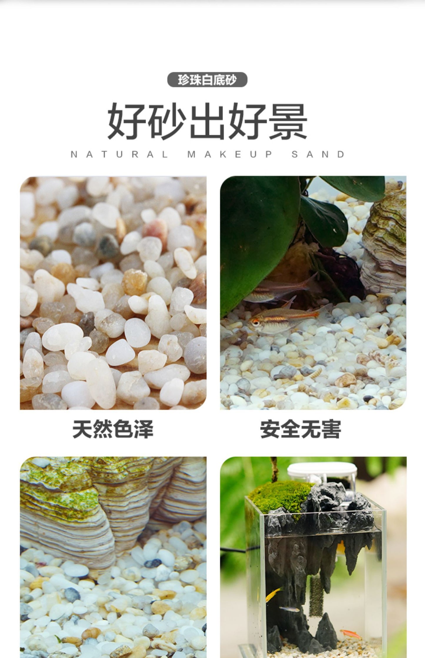 Nature Aquarium Makeup Sand 2.5kg