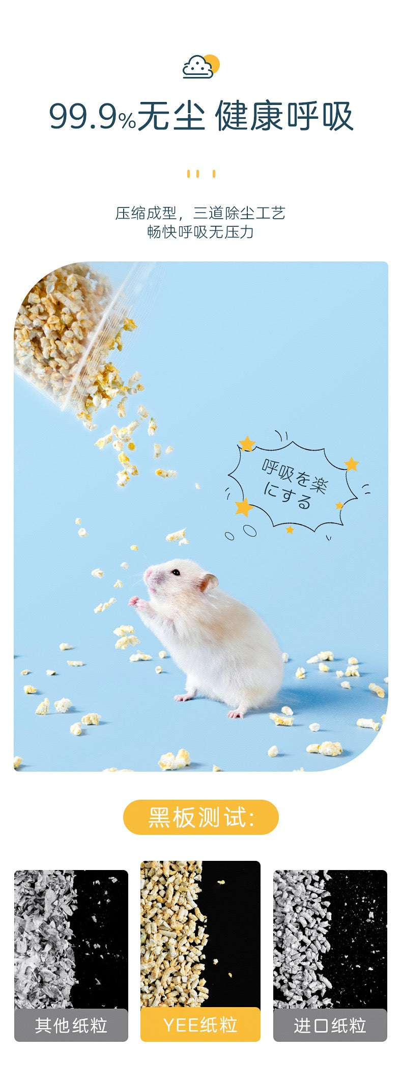 Yee Blue Color Dust-Free and Odor Control Natural Paper Pellets Safe For Hamster Bedding 1kg