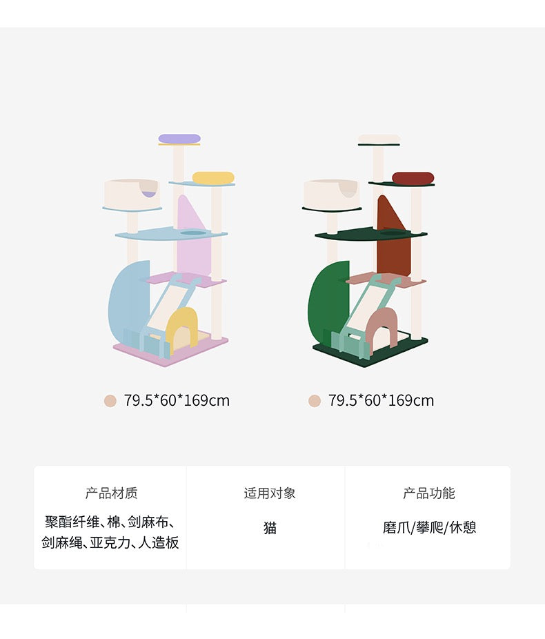 ZEZE Acrylic Large Cat Tree