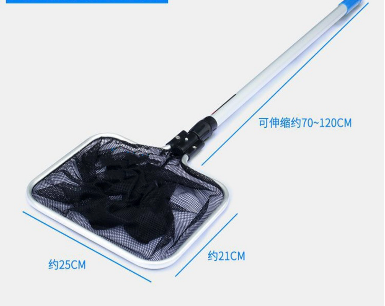 Aquarium Adjustable Fine Mesh Stainless Steel Handle Fish Net For Fish Tank