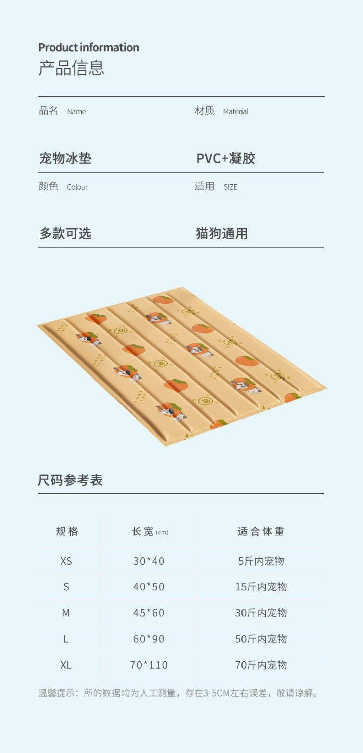 MagicalPet Rainbow Large Pet Cooling Gel Mat Bed