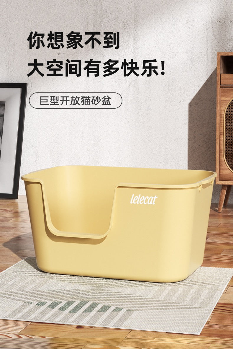 Hoopet XLarge Yellow Open High Side Cat Litter Box