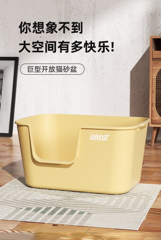 Hoopet XLarge Yellow Open High Side Cat Litter Box