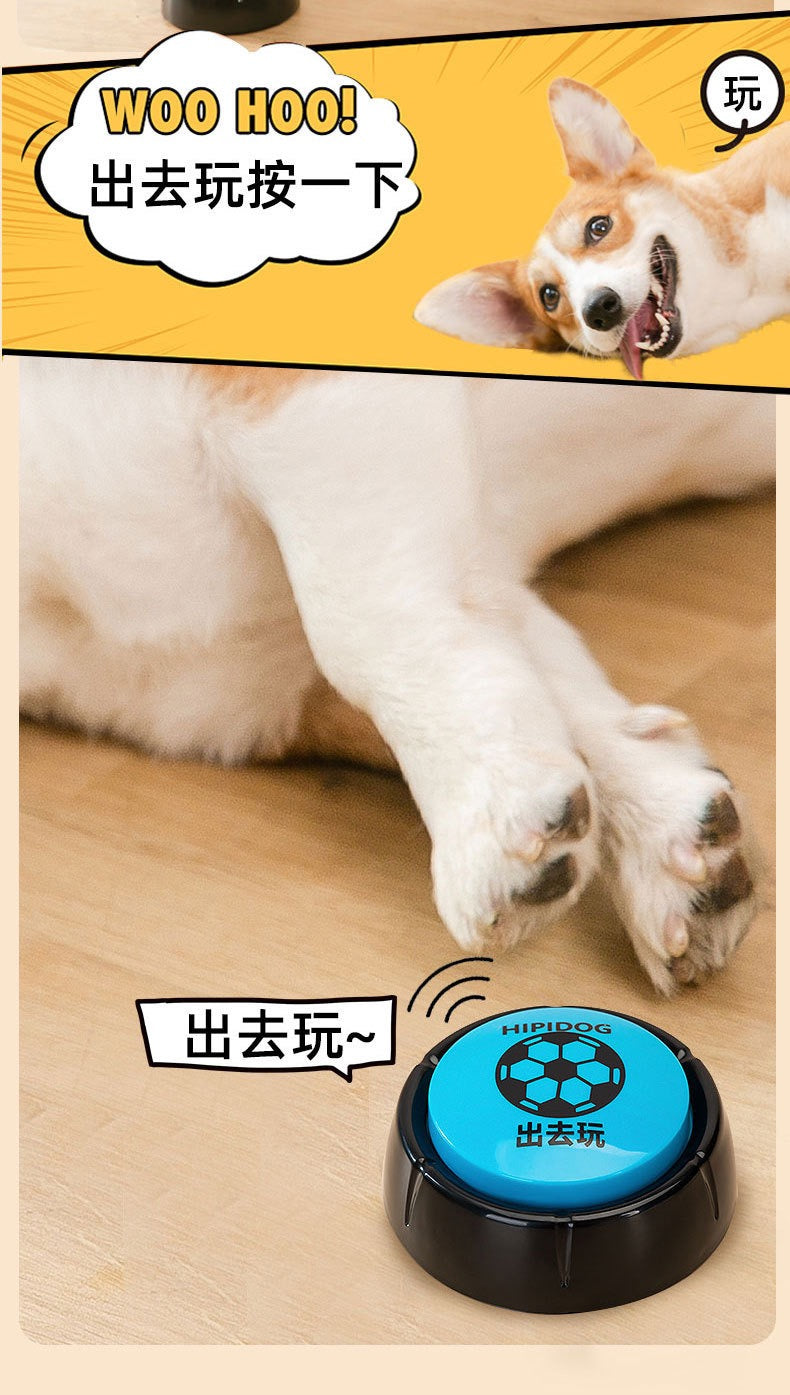 MagicalPet Voice Recording Button