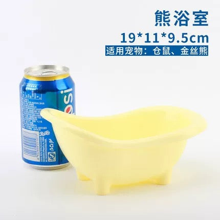 Yee Hamster Cute Bathtub Shape Sand Bath Container For Small Pet