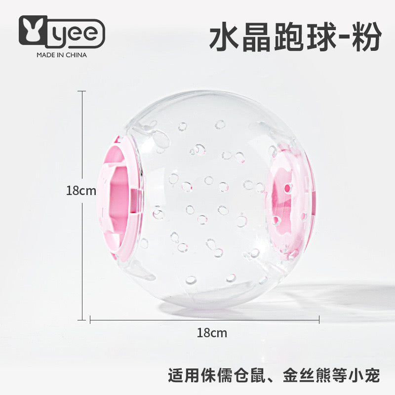 Yee Cute Dwarf Hamster Running Ball For Small Pets