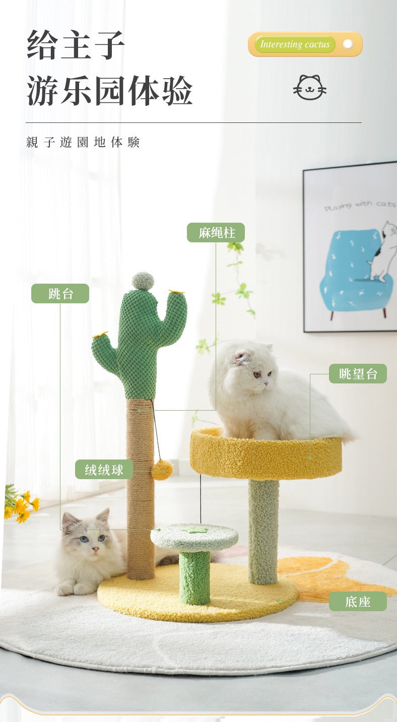 MiaoFairy Cactus Climbing Playing Cat Scratching Post Cute Cat Tree House