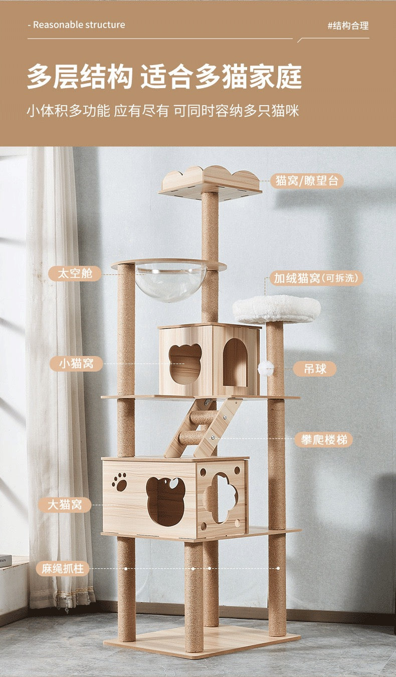 CatTree Multi-Pure Wood-Level Cat Tree Tower With Clear Bowl Y2